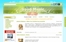 goodmusic.org.ua