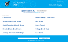 goodscore.ru