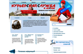 goodsdelivery.ru