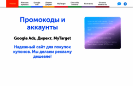 google-ads.ru