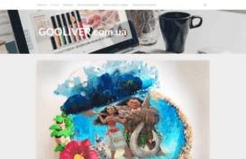 gooliver.com.ua