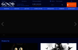 gooood.ru