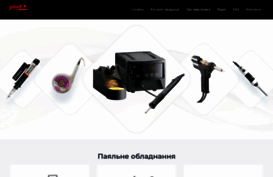goot.com.ua