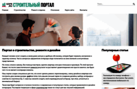 gopb.ru