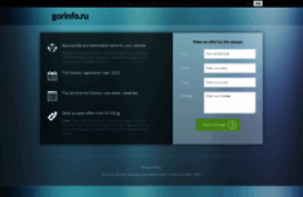 gorinfo.ru