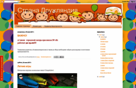 gorlager181.blogspot.ru