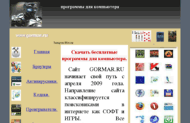 gormar.ru