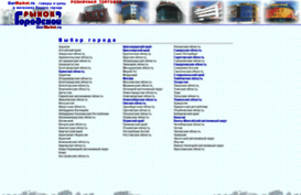 gormarket.ru