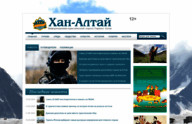 gorno-altaisk.ru