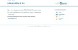 gorod-nb.urbangroup.ru