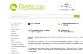 gorod-vyazma.ru