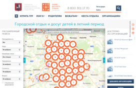 gorod.mosgortur.ru