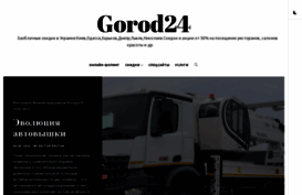 gorod24.com.ua