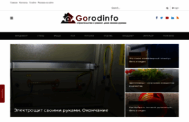 gorodinfo.org.ua