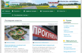 gorodperevoz.ru
