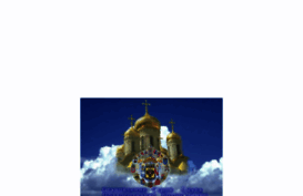 gosudarstvo.voskres.ru
