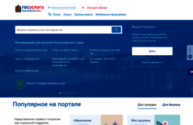 gosuslugi.krskstate.ru