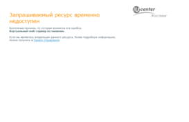 goszakazchik.ru
