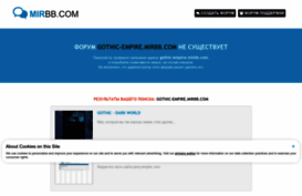 gothic-empire.mirbb.com