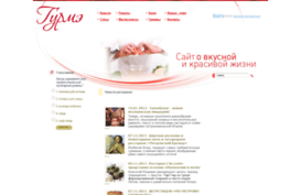 gourmet.com.ua