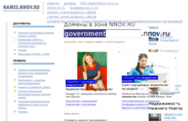 government.nnov.ru