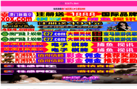 goweebo.com