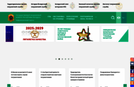 gpk.gov.by