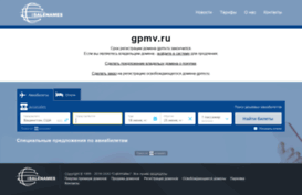 gpmv.ru
