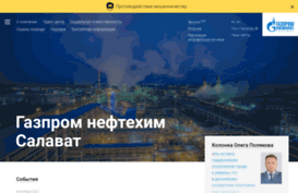gpns.ru