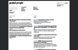 gppl.ru