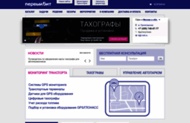 gps.ru