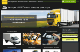 gps21.ru