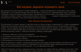 gpskarts.ru