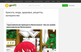 gpu53.ru