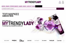 gr.mytrendylady.com