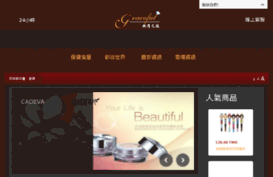 graceful-shop.com