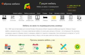 gracia-mebel.ru