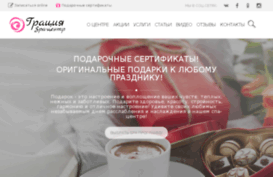 graciya-yar.ru