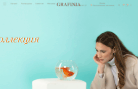 grafinia.com