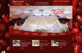 granat-studio.by