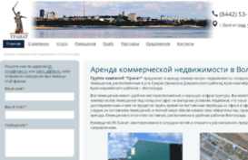 granat-volgograd.ru