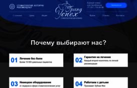 grand-uspeh.ru