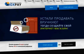 grand.bxsale.ru