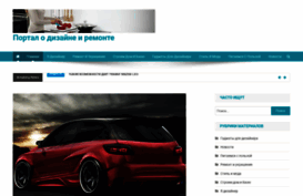 grandavenir.ru