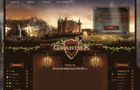 grandbk.net
