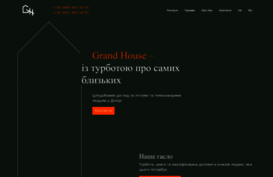 grandhouse.com.ua