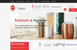 grandimagazzini.com.ua