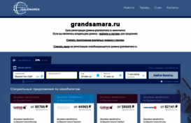 grandsamara.ru
