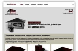 grandvodostok.ru