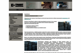 graniteproduct.ru
